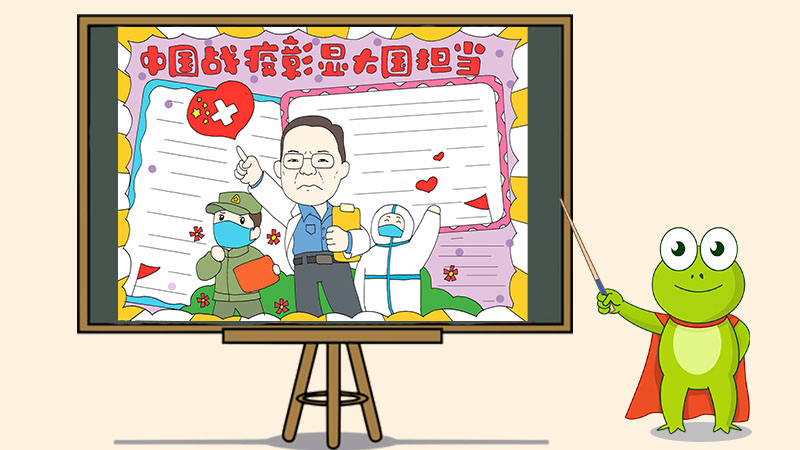 orbit下载工具