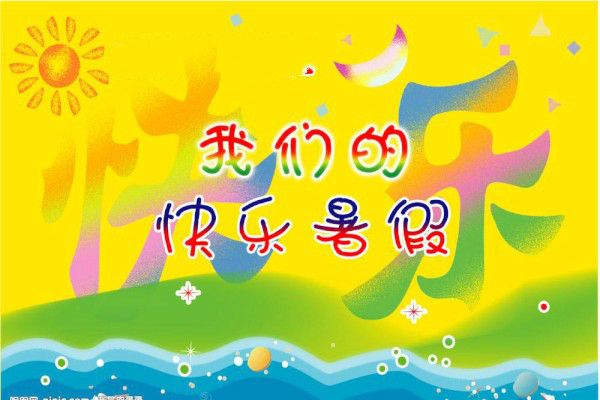 君博app
