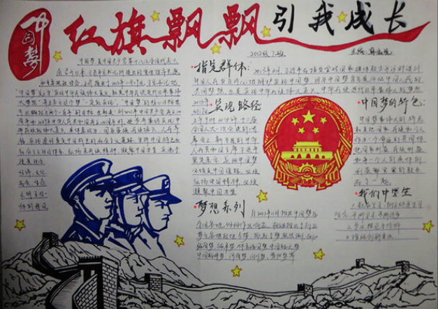 6686体育appV2.9专业版