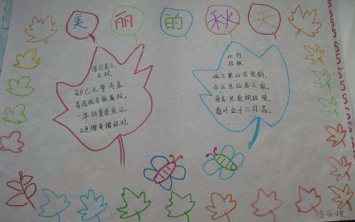 黄金军团劫