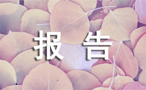 乐鱼软件V8.4专业版