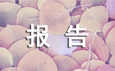 eman安卓版