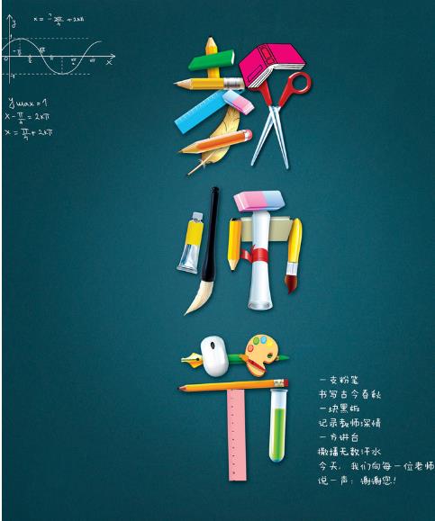 贵州药材APP