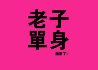 冲锋任务：电竞战场