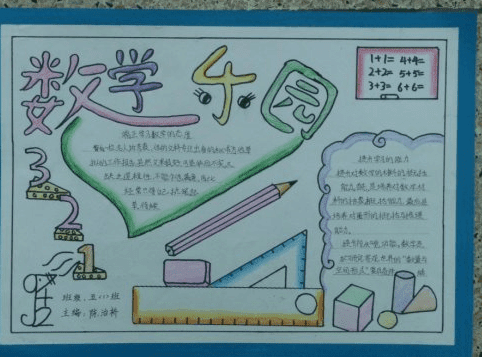 恐怖冰激凌3