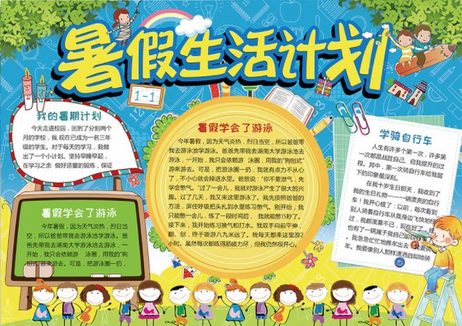 美高美官网V9.8专业版