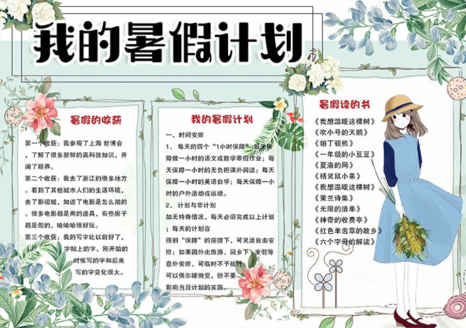 彩云笔记电脑版