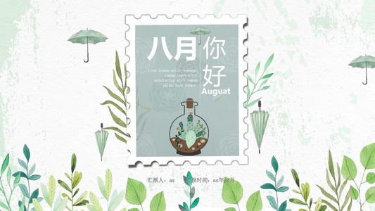 贵州药材APP