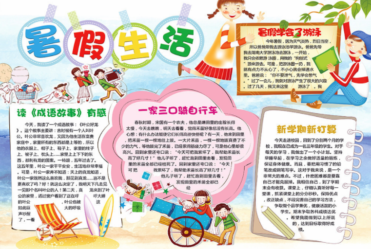 惠普1020打印机驱动