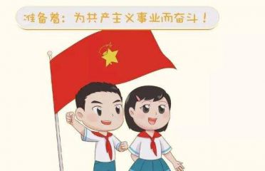 贵州药材APP