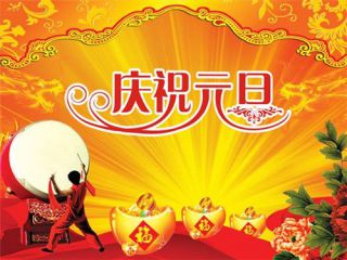 eman安卓版