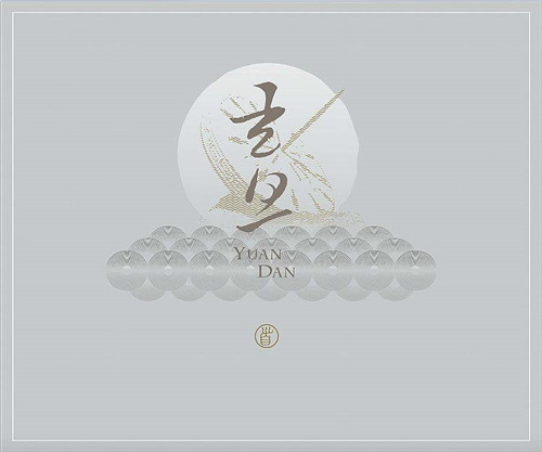 贵州药材APP