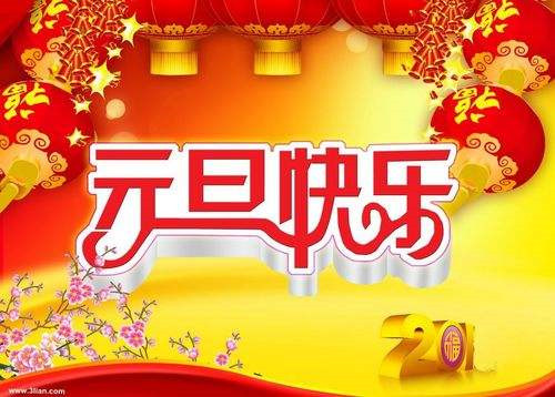 贵州药材APP