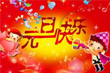eman安卓版