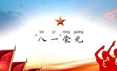 指尖网球