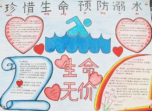 贵州药材APP