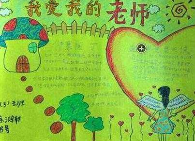 火特体育app