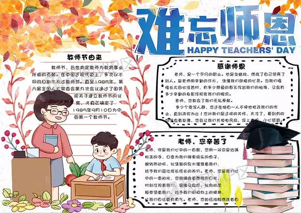 果盘开心魏蜀吴手游