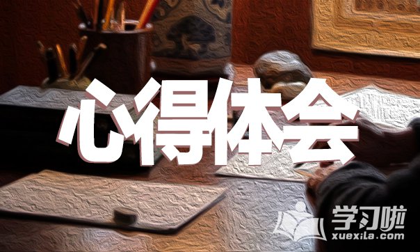 贵州药材APP