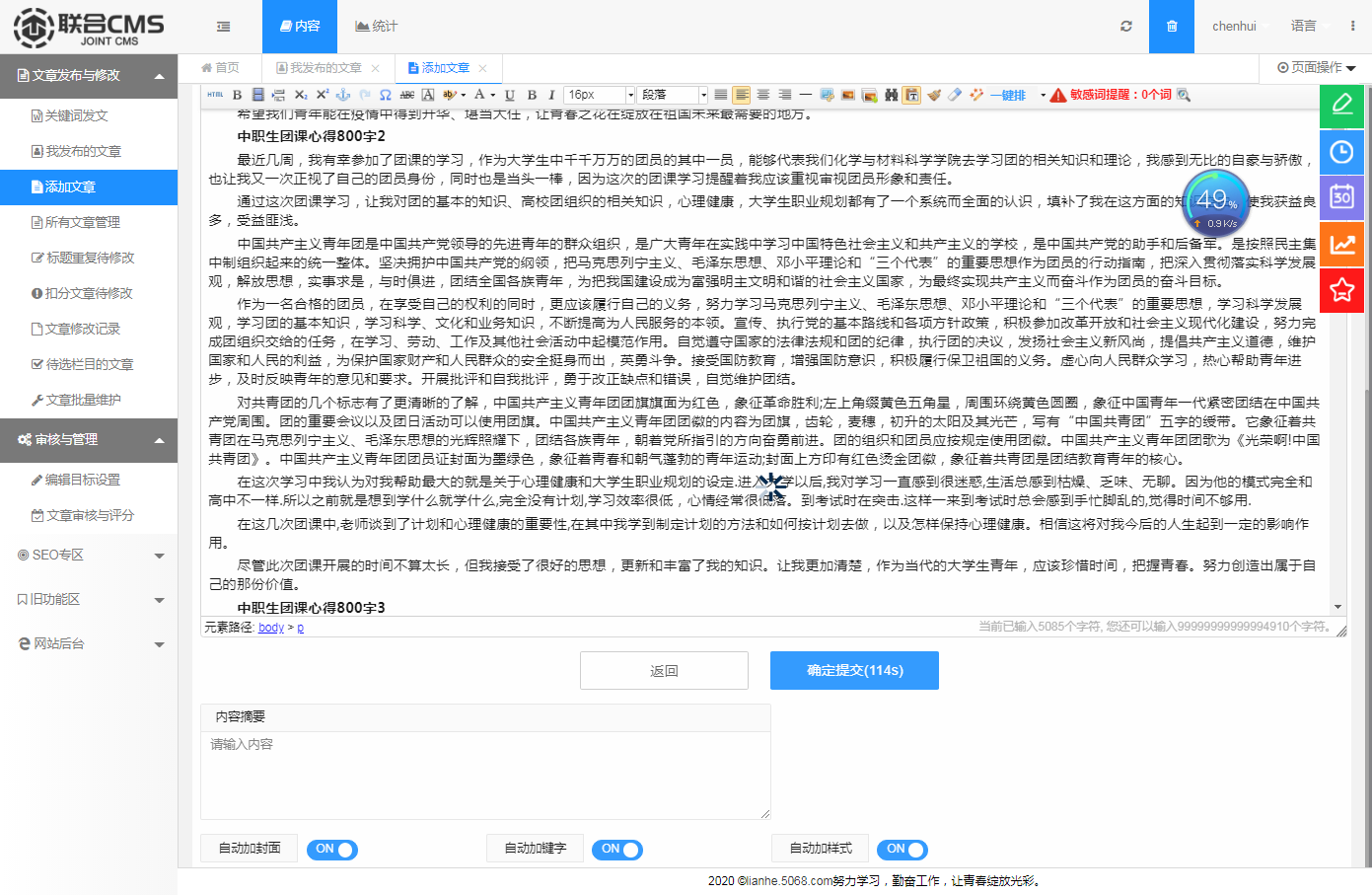 云顶网页版入口2025最新版火箭发射与太空探索