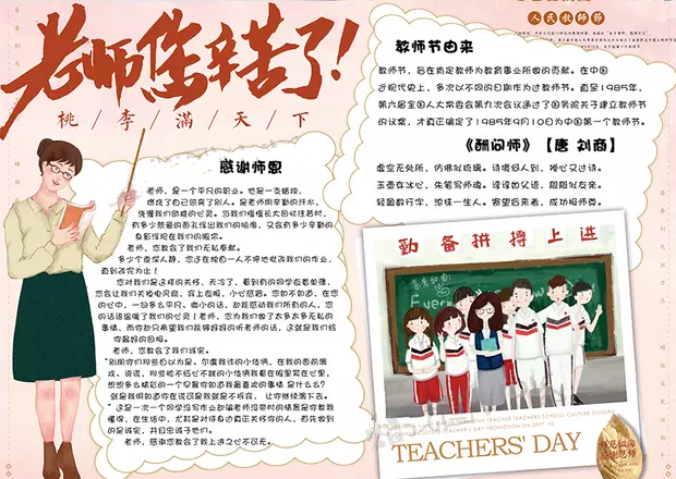 acme cad converter2012简体中文版