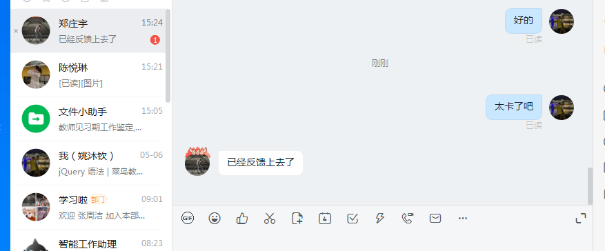 贵州药材APP