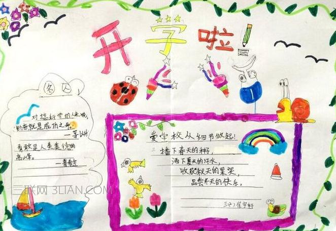 太阳网城app安卓版二维码
