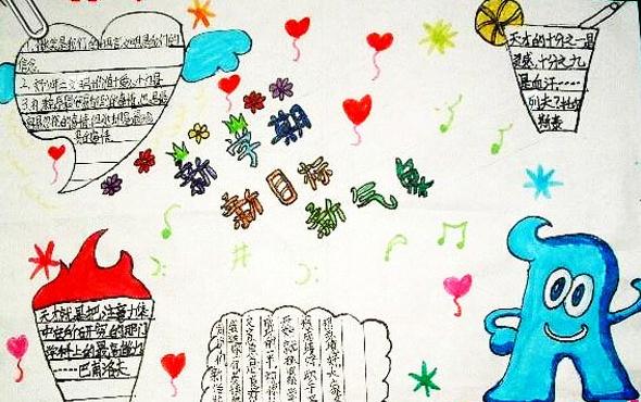 猫咪公寓2