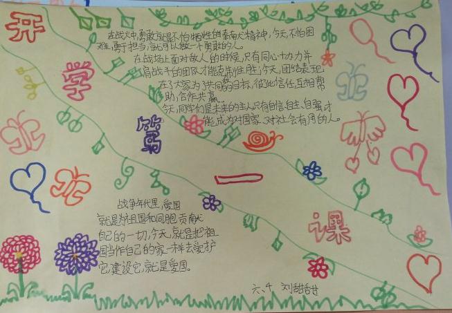 红警2世界地图包