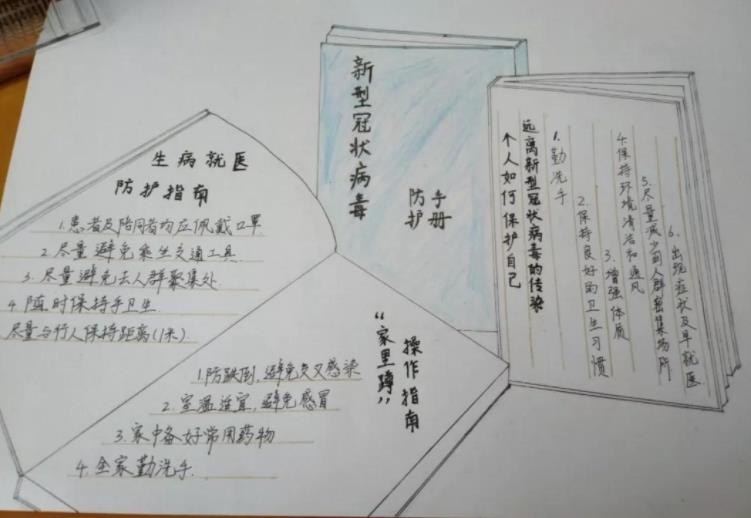 eman安卓版