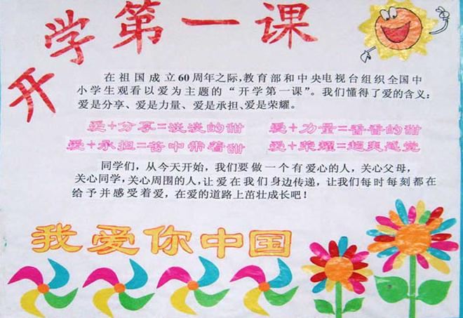 铁甲钢拳 高清版