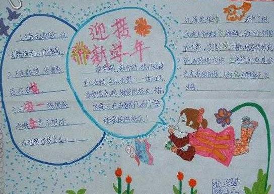 火狐调试lessSass插件