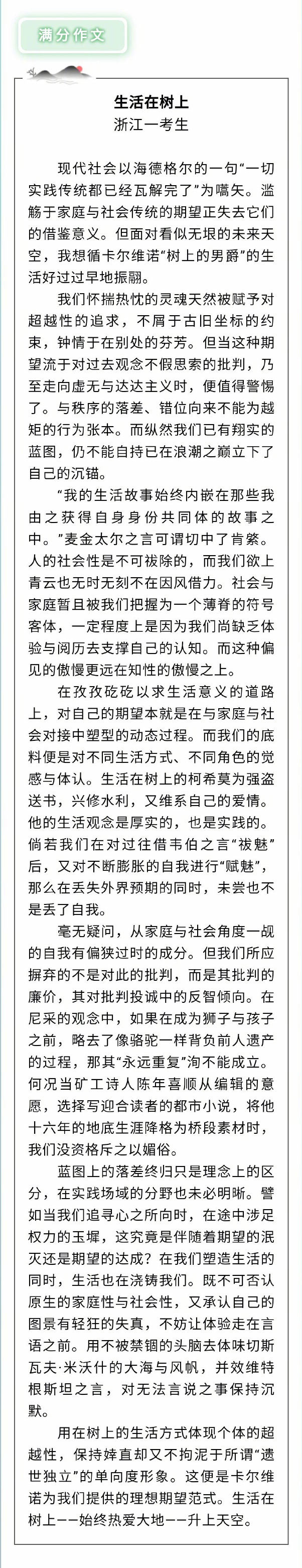 ky体育app官网登录入口安卓版二维码