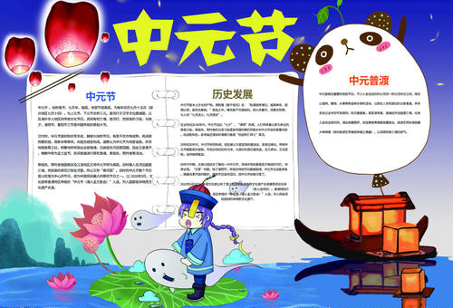 开云手机在线官网入口2025最新版广阔世界场景