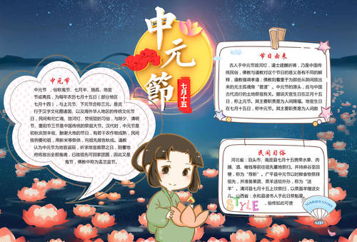eman安卓版