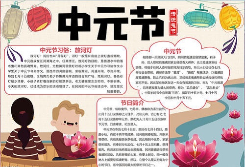 贵州药材APP
