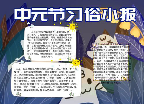 芒果tv播放器