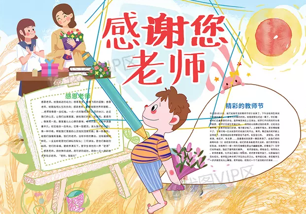 qq浏览器去广告绿色版