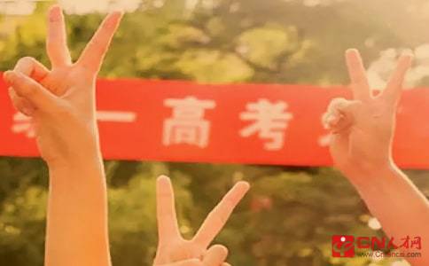 烽火赤壁