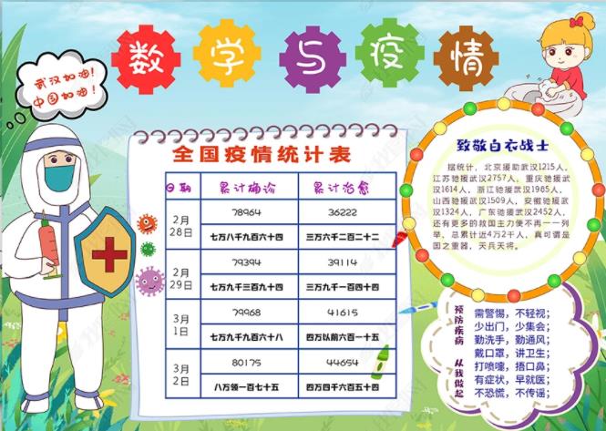 海博体育appV2.8专业版