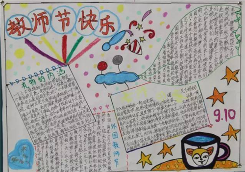 宣清桌面(文艺范桌面)