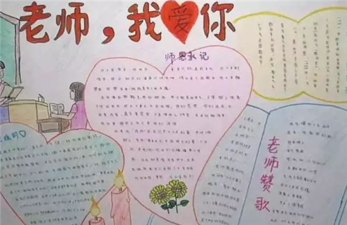 迷你简凌波体