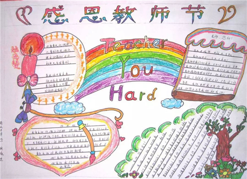 口袋妖怪:时空之战歌