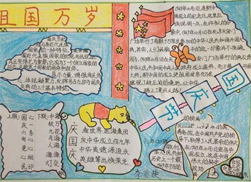 安吉有教