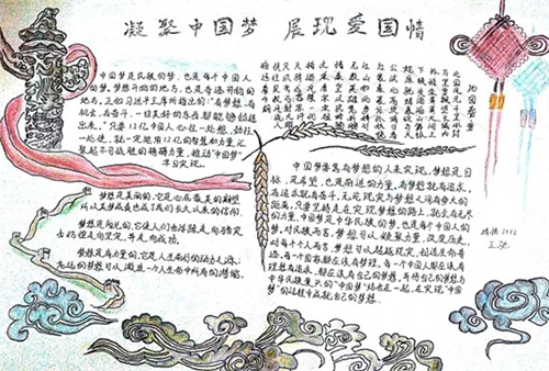 121体育登录V1.3专业版