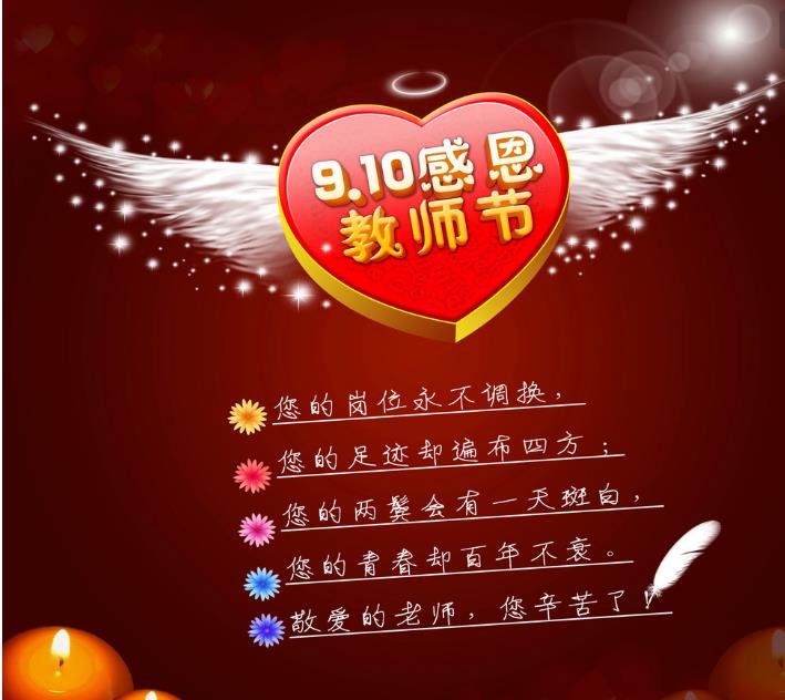 贵州药材APP