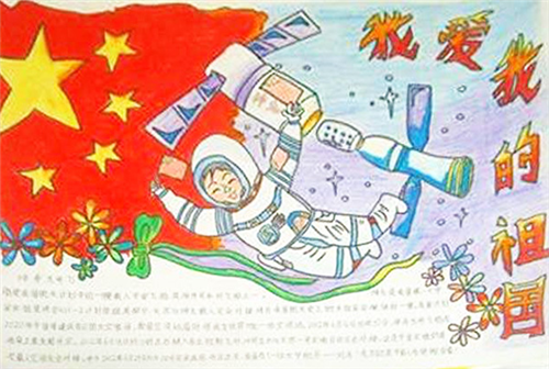 金梅浪漫破裂字形字体