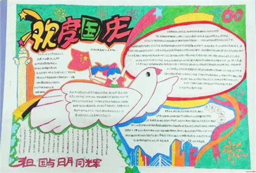 手机秀宝软件