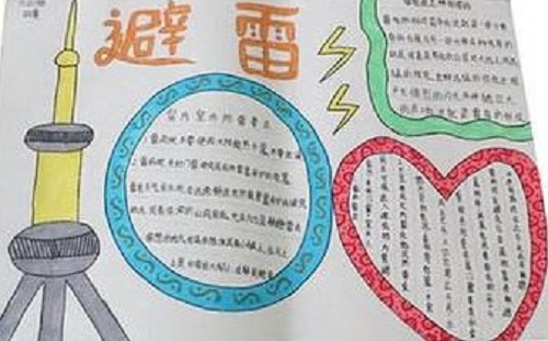 快3彩票appV8.3专业版