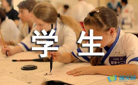 智慧涉县